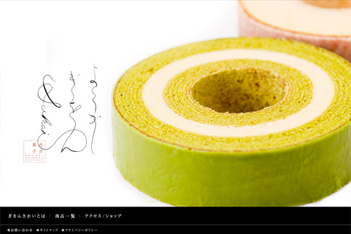 西洋菓子ぎをんさかい 西洋菓子ぎをんさかい