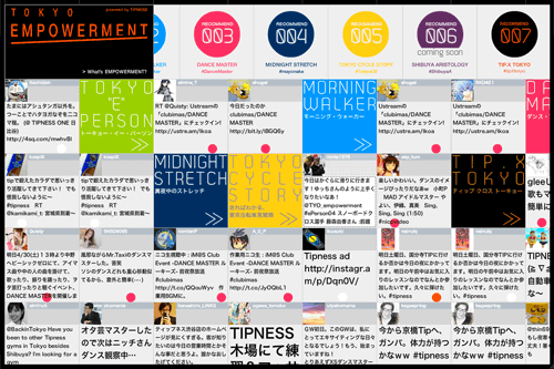 TOKYO EMPOWERMENT TOKYO EMPOWERMENT