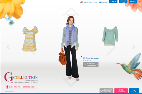 G COLLECTION | Collaboration with TOKYO GIRLS COLLECTION G COLLECTION | Collaboration with TOKYO GIRLS COLLECTION