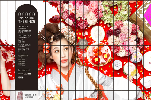 SHISEIDO THE GINZA | 資生堂 SHISEIDO THE GINZA | 資生堂