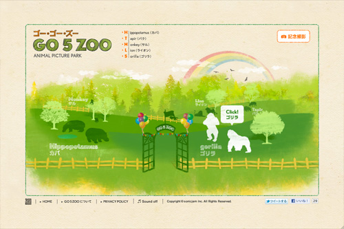 GO 5 ZOO(ゴー・ゴー・ズー) -ANIMAL PICTURE PARK- GO 5 ZOO(ゴー・ゴー・ズー) -ANIMAL PICTURE PARK-