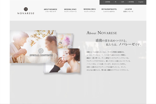 NOVARESE｜ノバレーゼ