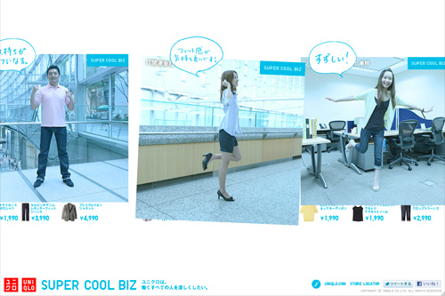 UNIQLO SUPER COOL BIZ UNIQLO SUPER COOL BIZ