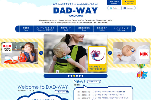 DAD-WAY DAD-WAY