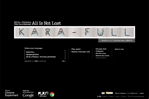 All Is Not Lost