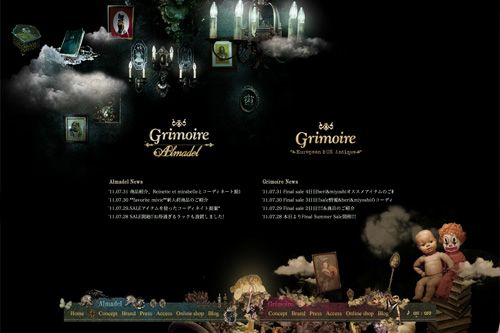 Grimoire - グリモワール - Grimoire - グリモワール -