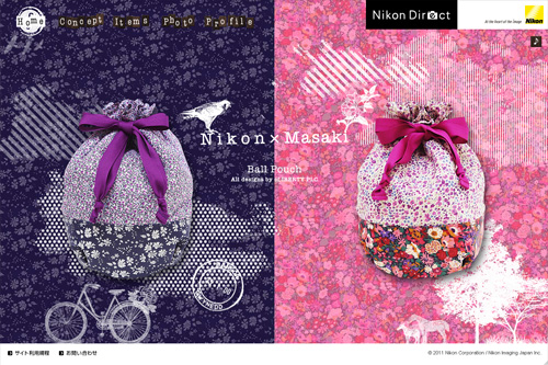 モデル・雅姫さんプロデュース　フラワーガーデンカメラグッズ | NikonDirect - ニコンダイレクト