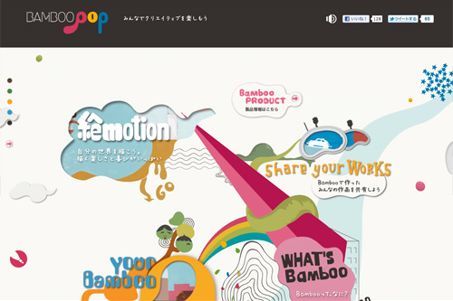 Bamboo Pop