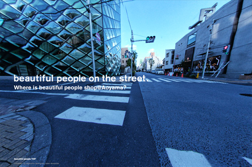 beautiful people|ビューティフルピープル - beautiful people shop@Aoyama beautiful people|ビューティフルピープル - beautiful people shop@Aoyama