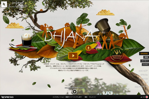 Nespresso - Dhjana Nespresso - Dhjana