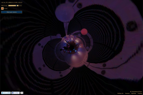 YAKUSHIMARU 360° Search & Destiny YAKUSHIMARU 360° Search & Destiny
