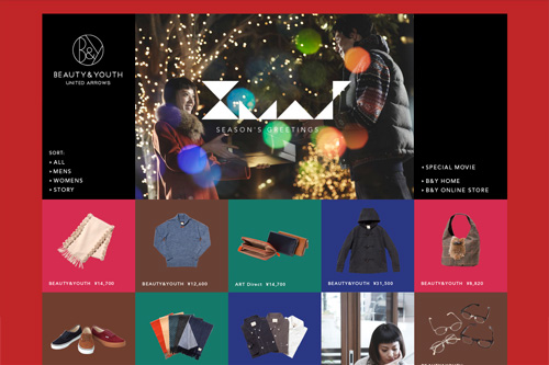 BEAUTY&YOUTH | UNITED ARROWS | SEASON'S GREETINGS BEAUTY&YOUTH | UNITED ARROWS | SEASON'S GREETINGS