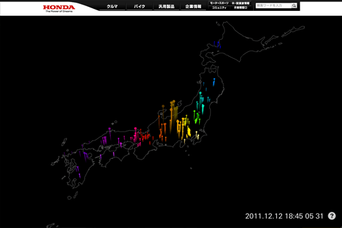 Honda | dots by internavi Honda | dots by internavi