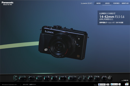 GX1 Design | プレミアム・ミラーレス一眼 LUMIX GX1 スペシャルサイト GX1 Design | プレミアム・ミラーレス一眼 LUMIX GX1 スペシャルサイト