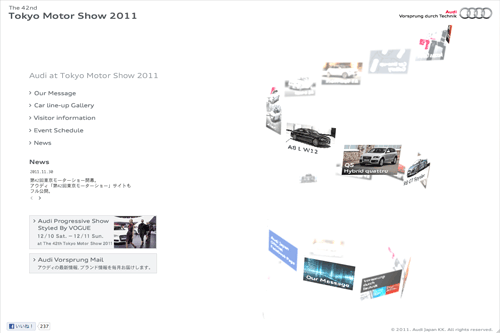 アウディ ジャパン 第42回東京モーターショー公式サイト - Audi Japan アウディ ジャパン 第42回東京モーターショー公式サイト - Audi Japan