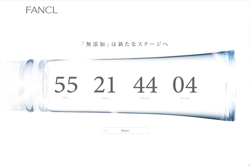 FANCL ファンケル-Nothing but Beauty- FANCL ファンケル-Nothing but Beauty-