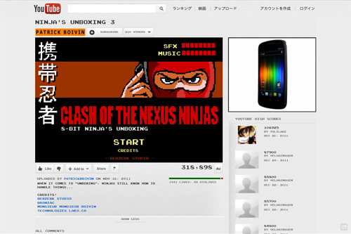 NinjaUnboxing3 さんのチャンネル - YouTube NinjaUnboxing3 さんのチャンネル - YouTube