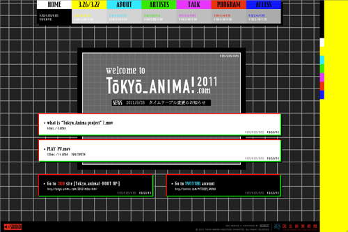 TOKYO ANIMA! TOKYO ANIMA!