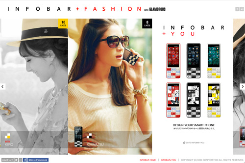 INFOBAR + FASHION with GLAMOROUS INFOBAR + FASHION with GLAMOROUS